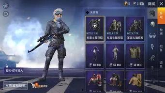 和平精英最新爆料返场,经典归来，神秘英雄即将返场！